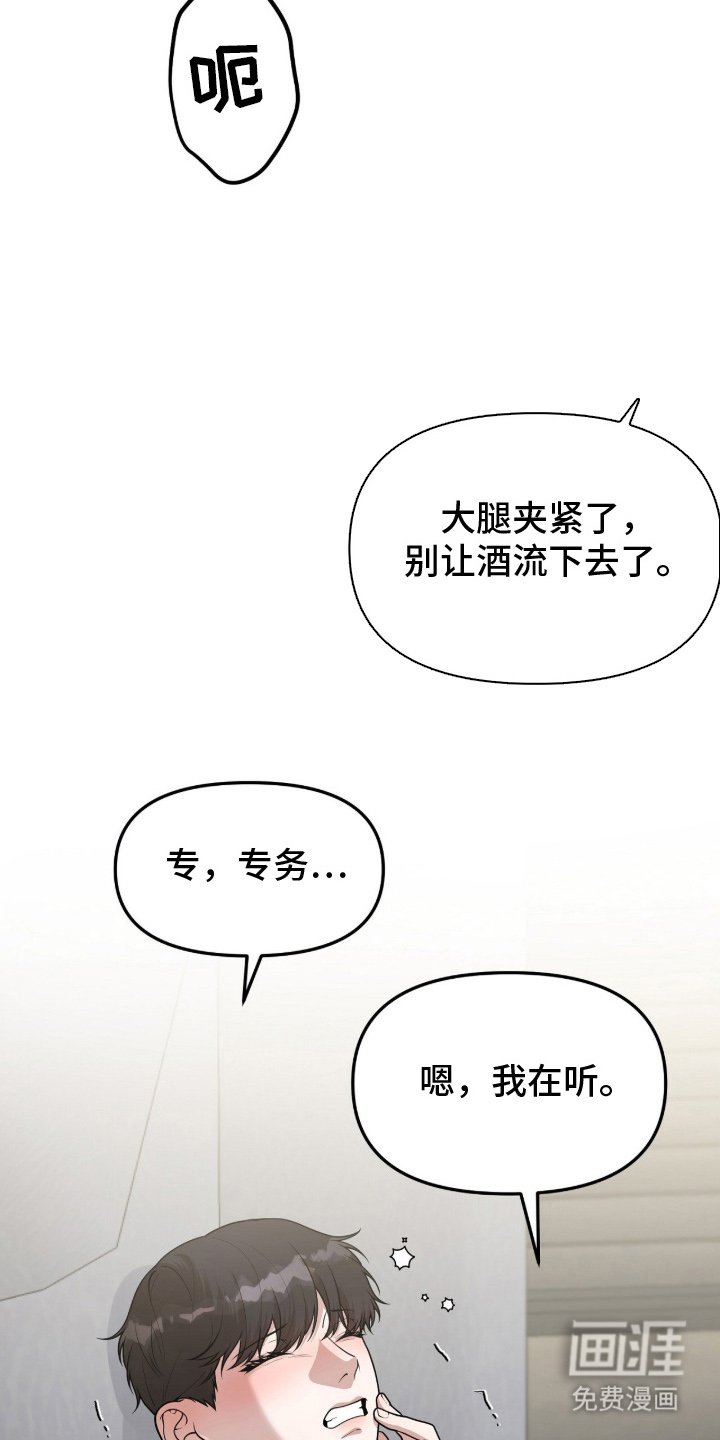 第1章：度假船