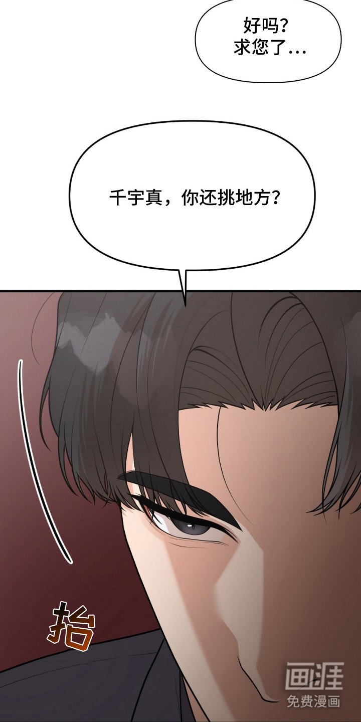 第1章：度假船