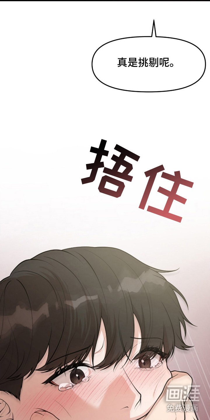第1章：度假船