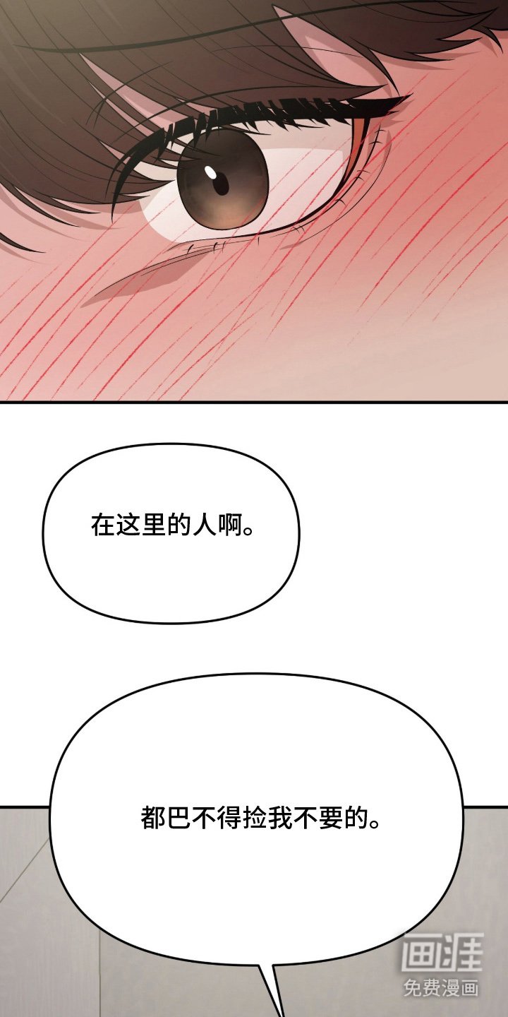第1章：度假船