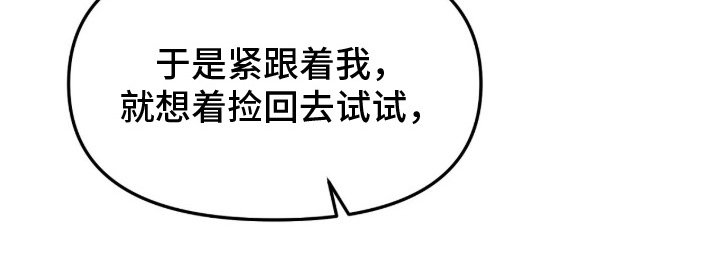 第1章：度假船