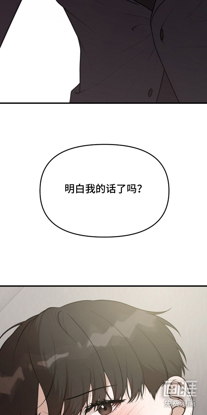第1章：度假船