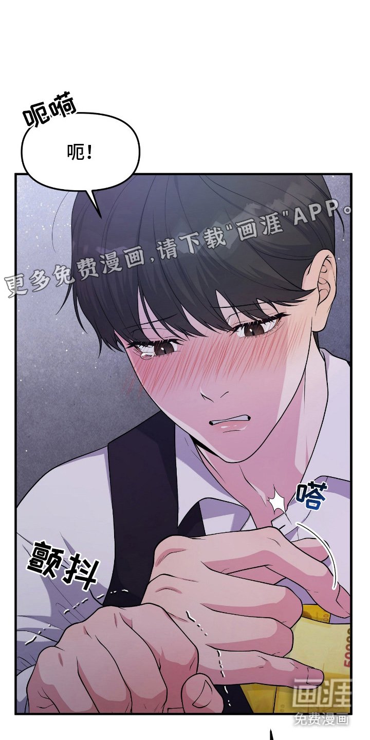 第10章：是钱不够吗