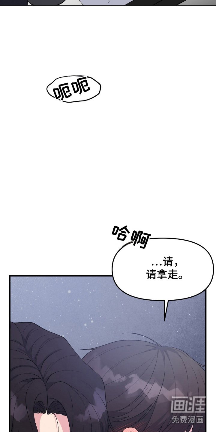 第10章：是钱不够吗