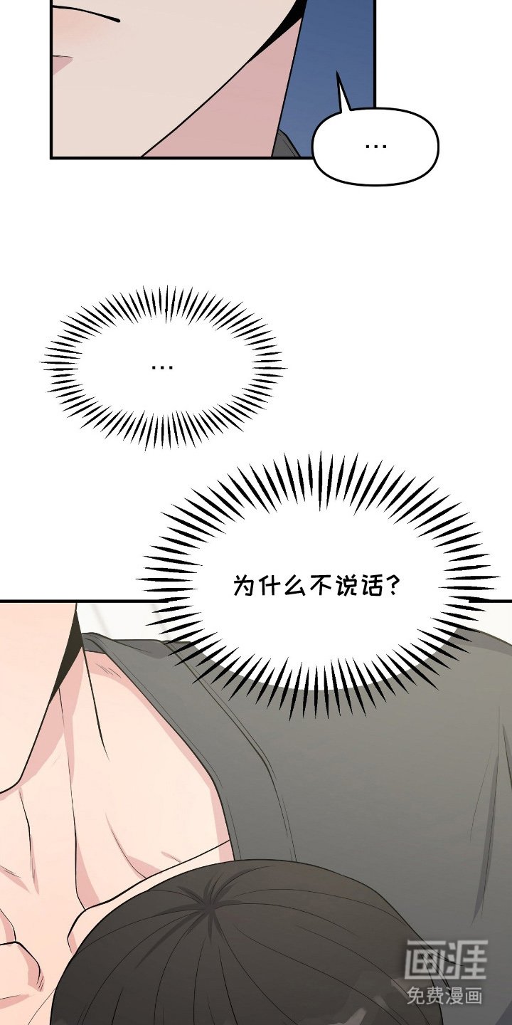 第10章：是钱不够吗