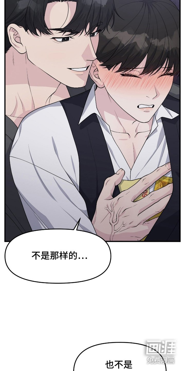 第10章：是钱不够吗