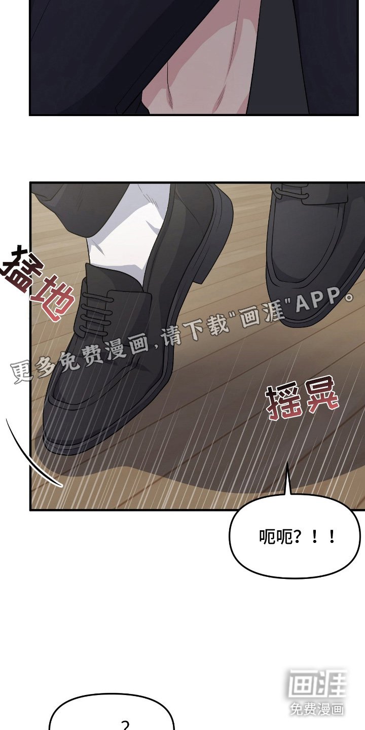 第11章：再问一次