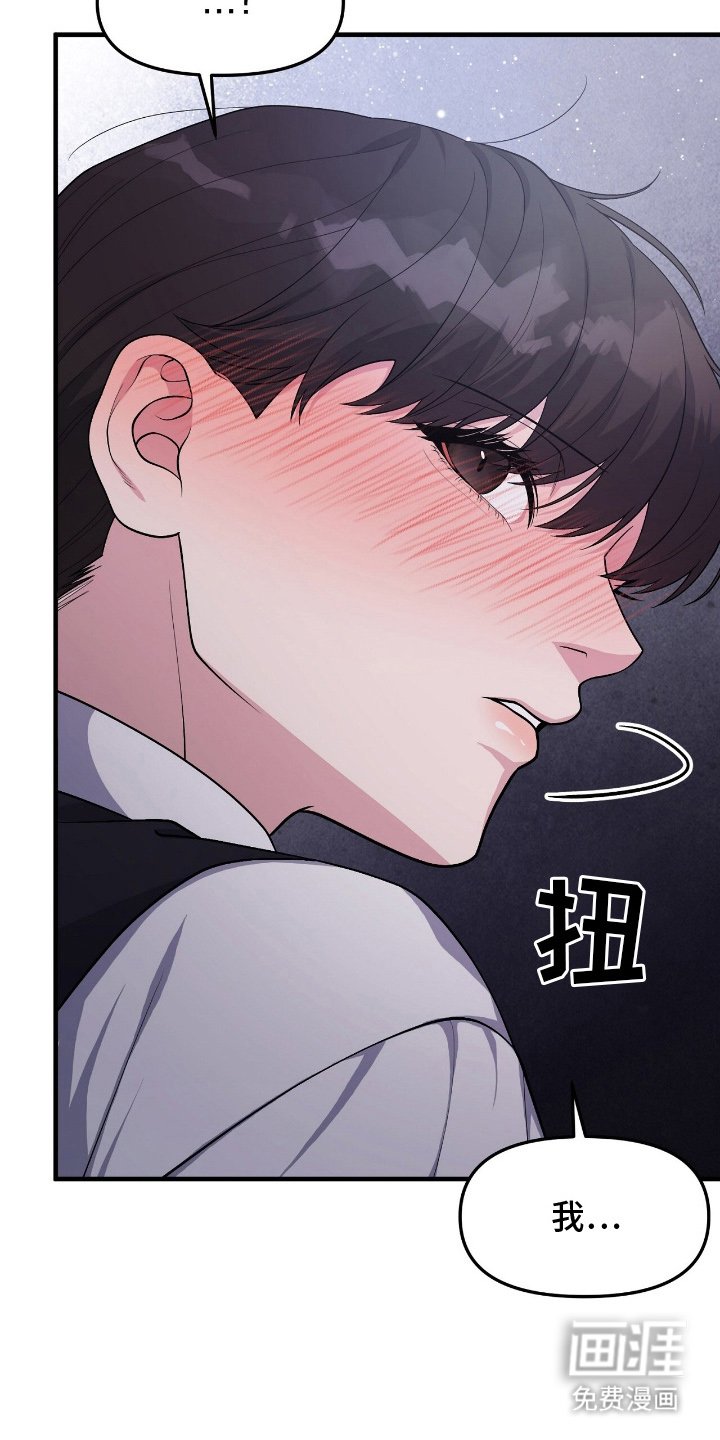 第11章：再问一次