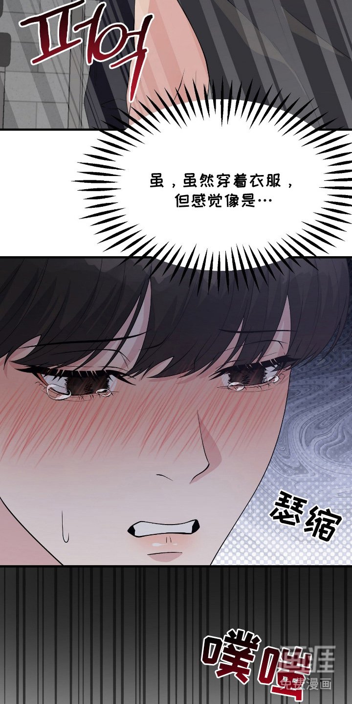 第11章：再问一次