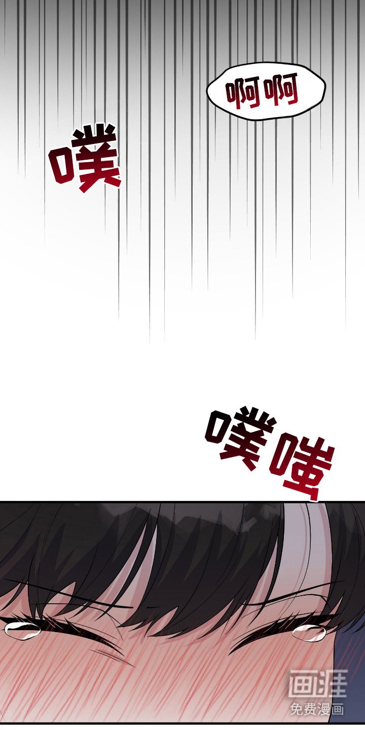 第11章：再问一次