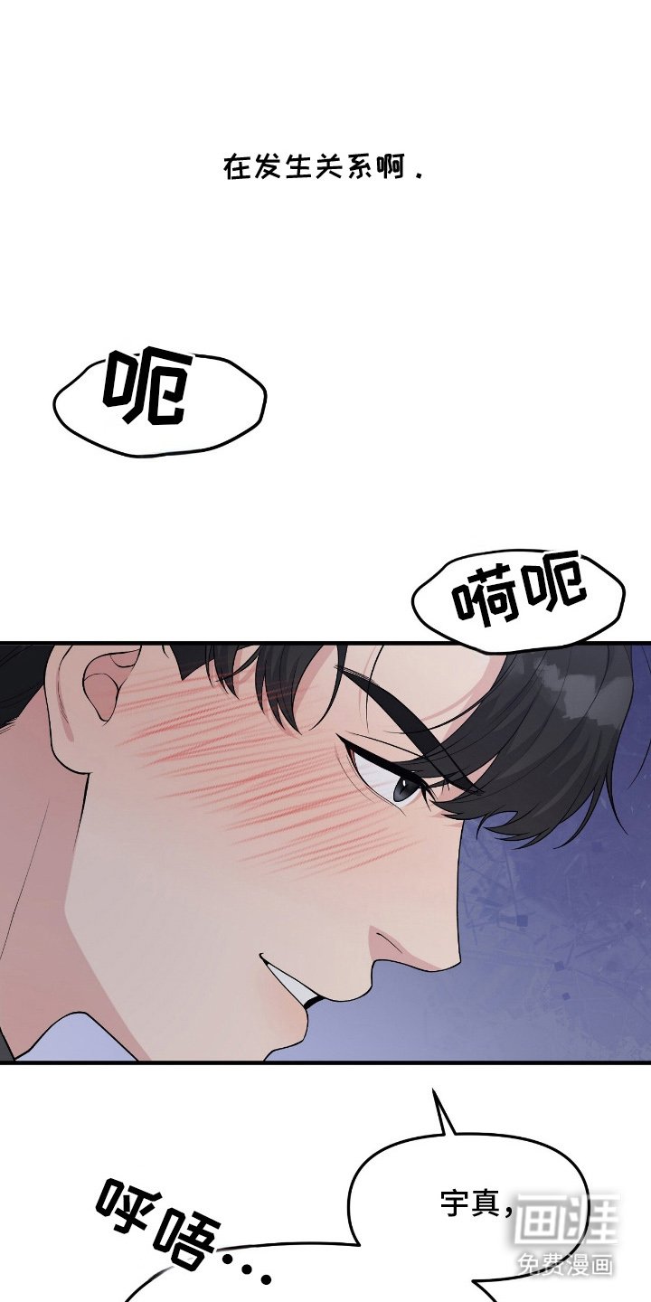 第11章：再问一次