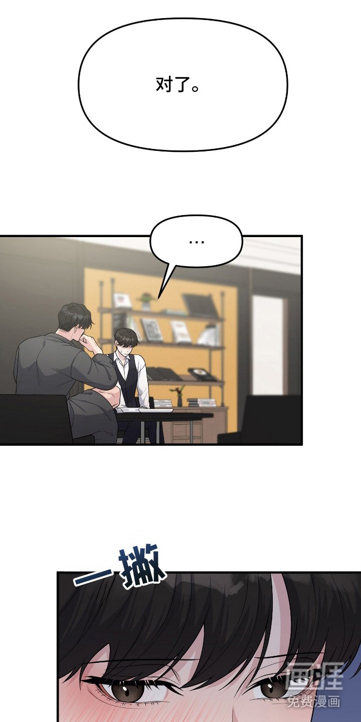 第12章：想不想
