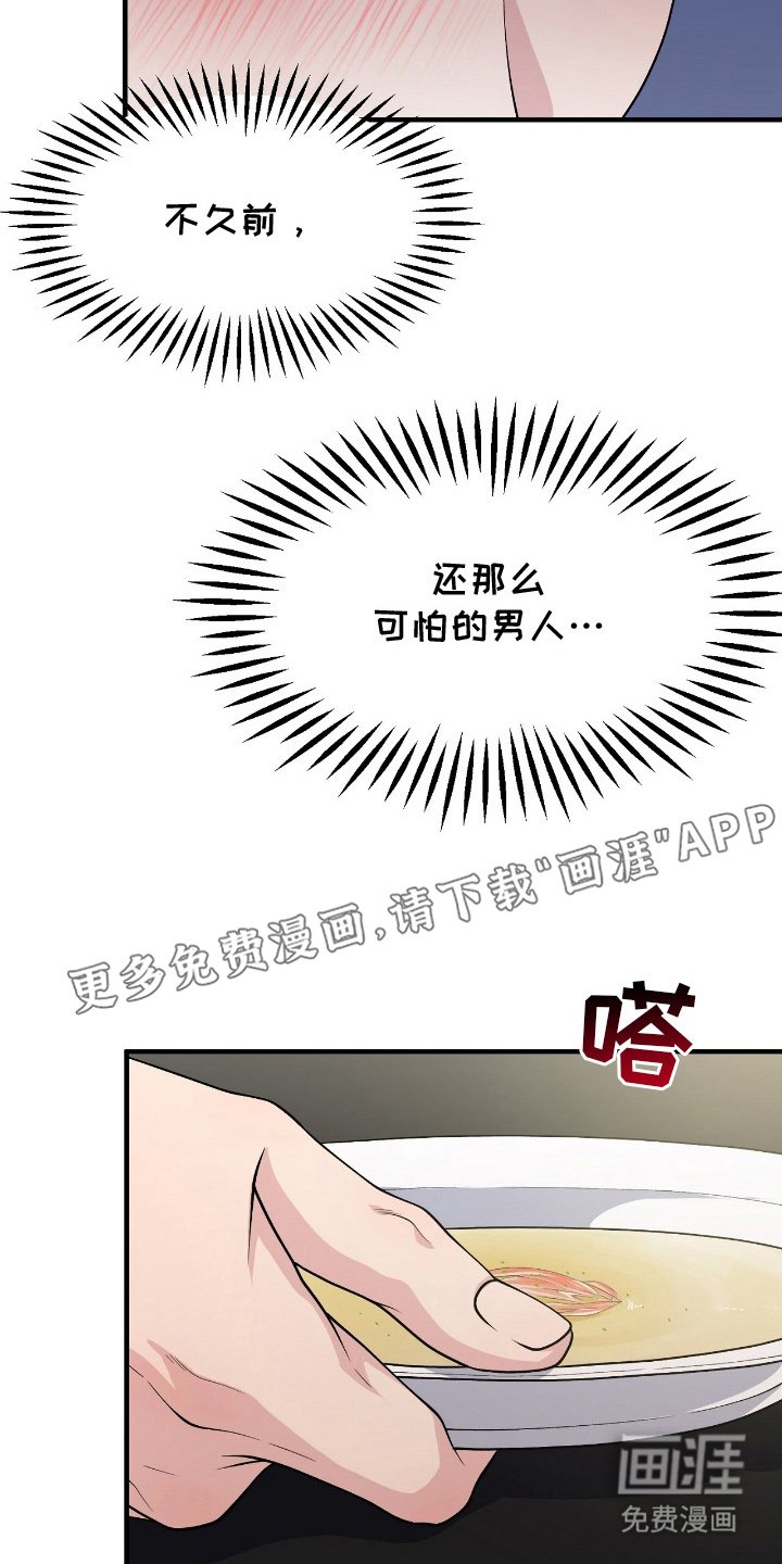 第12章：想不想