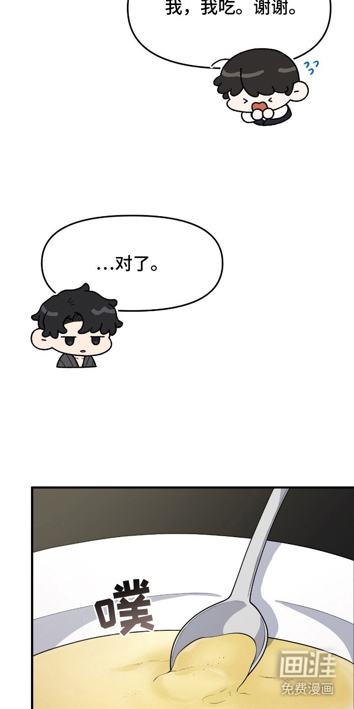第12章：想不想