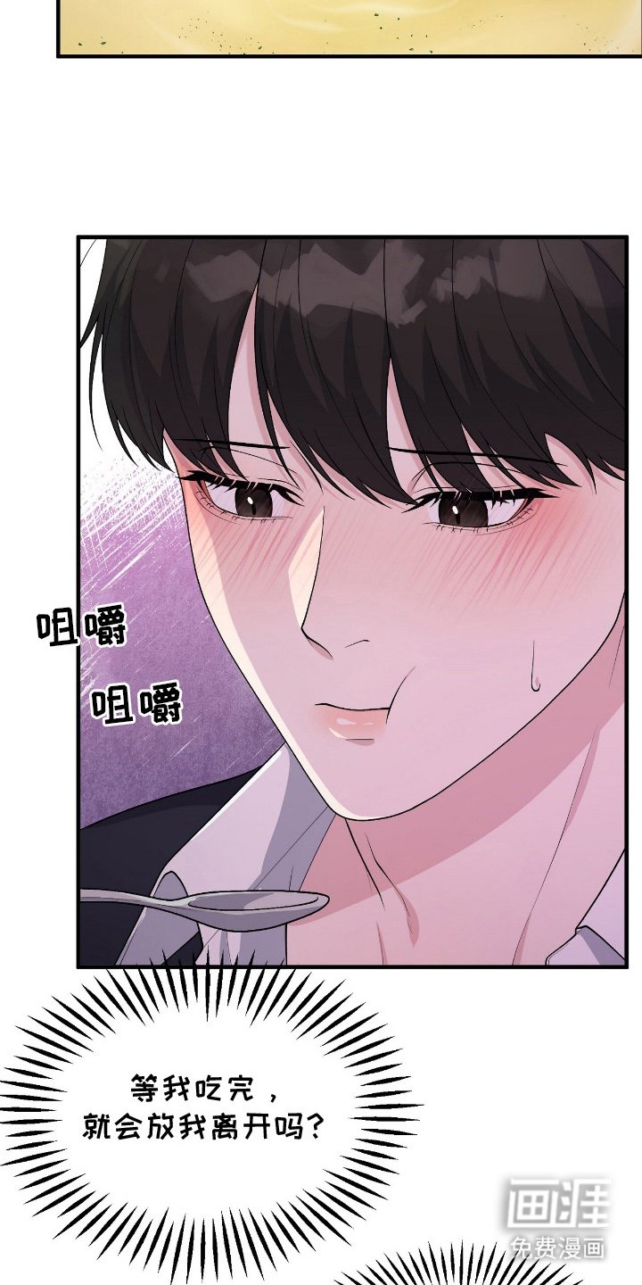 第12章：想不想