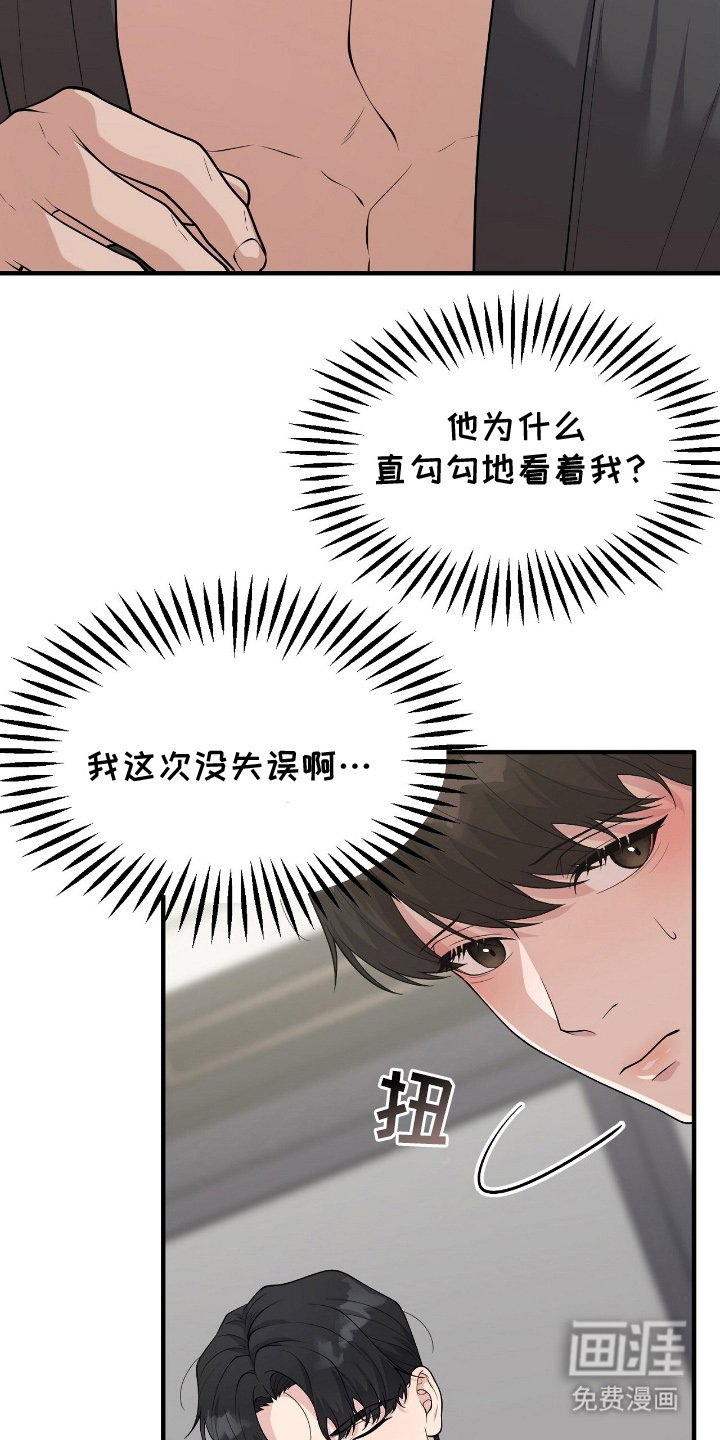 第12章：想不想