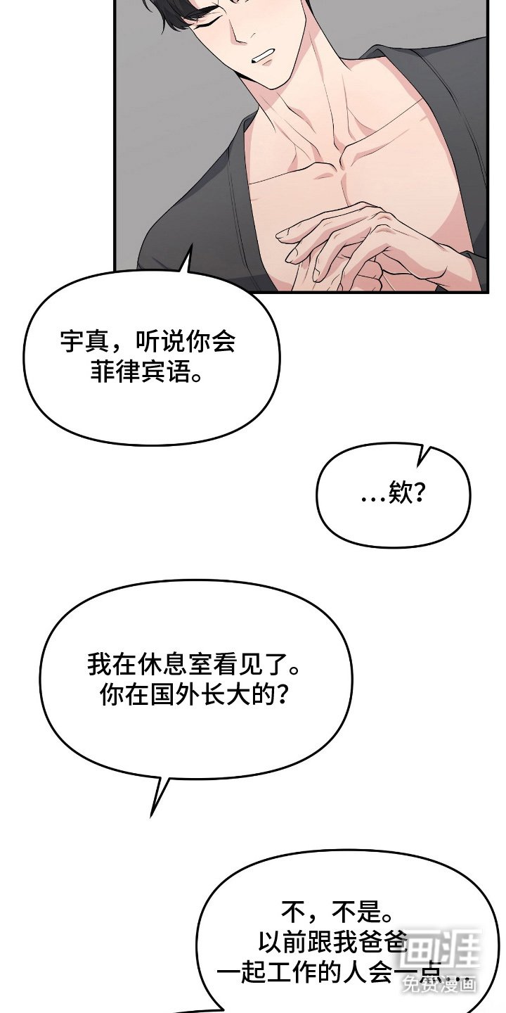 第12章：想不想