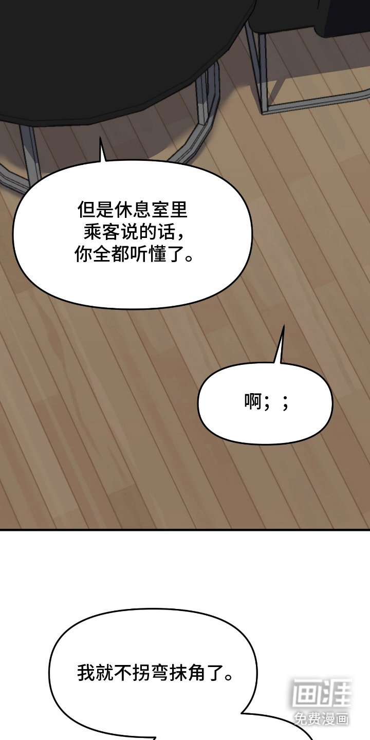 第12章：想不想