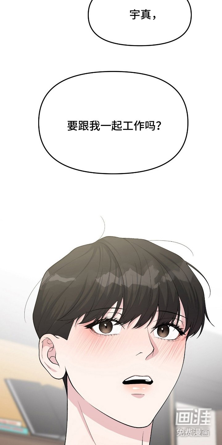 第12章：想不想