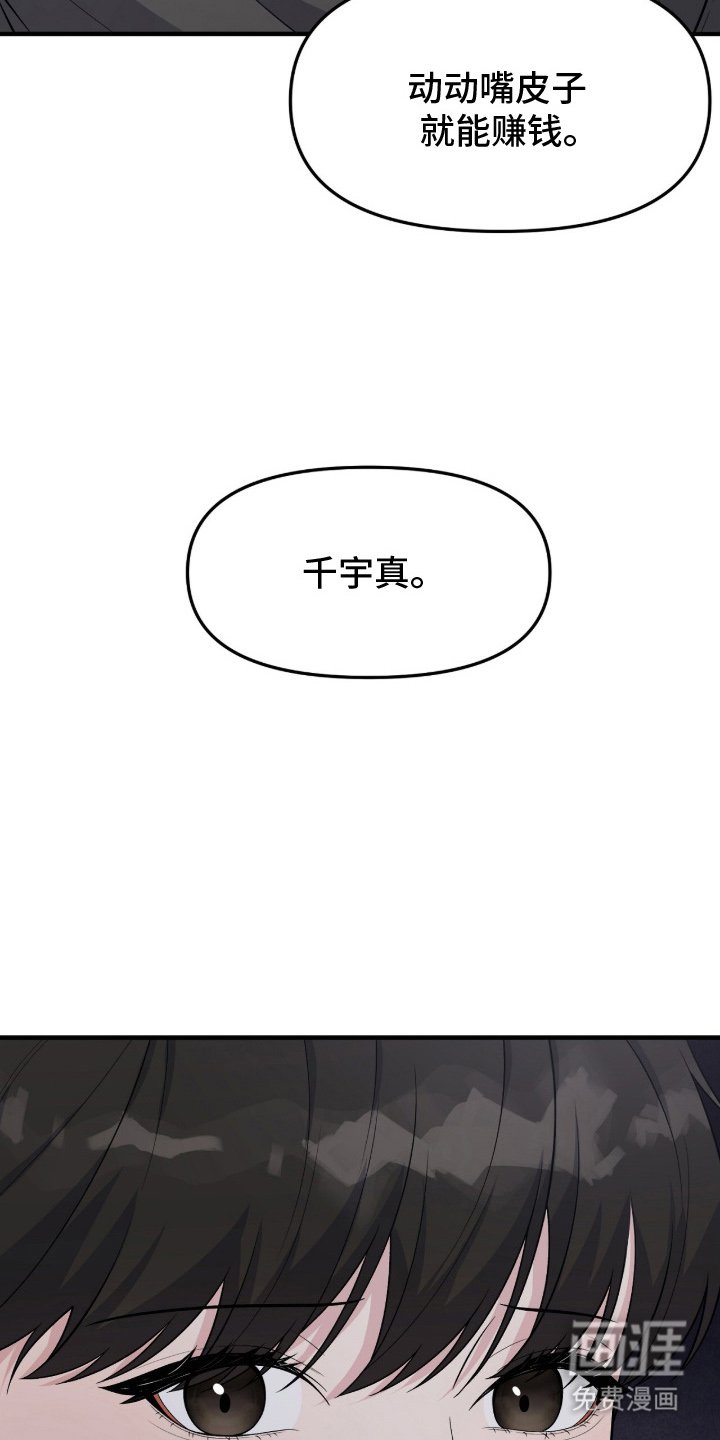 第12章：想不想