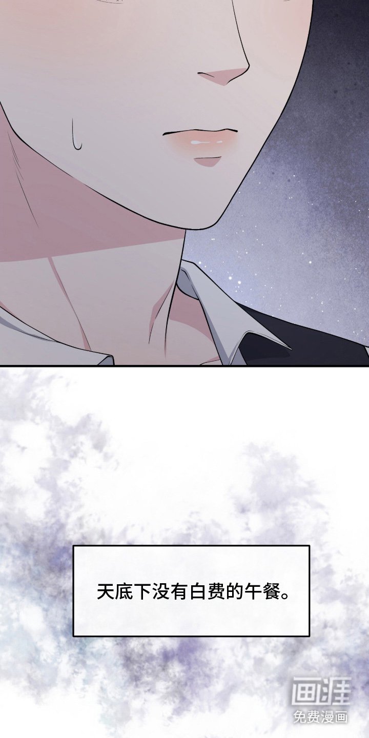 第12章：想不想