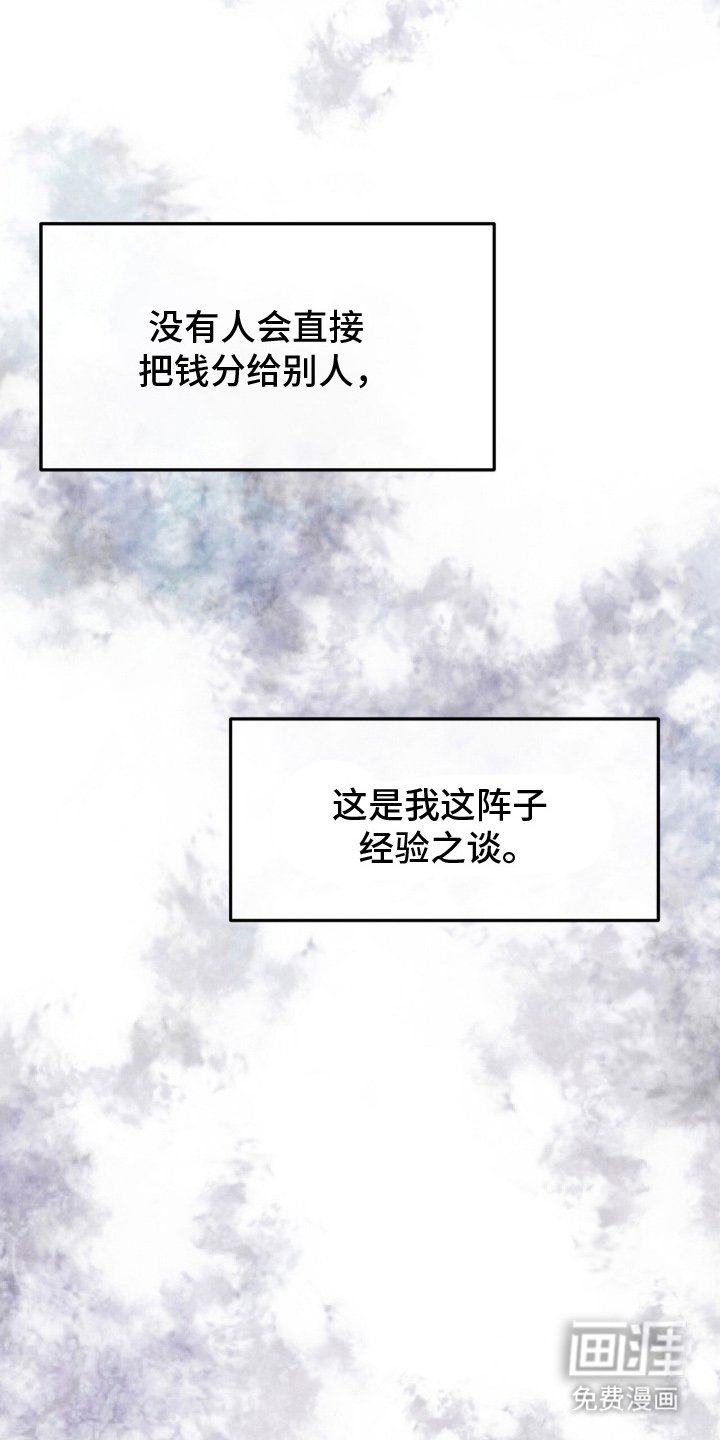 第12章：想不想