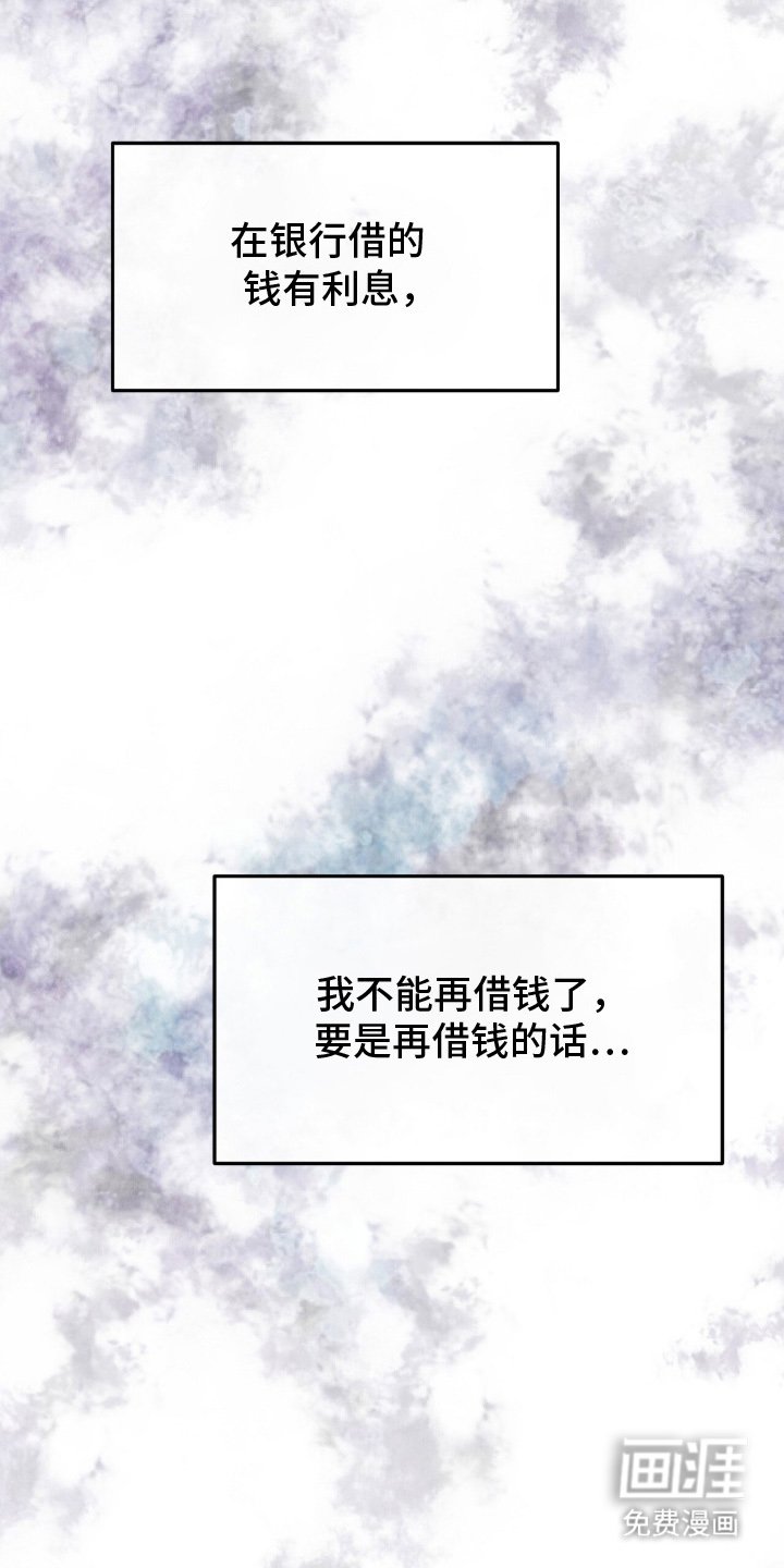 第12章：想不想