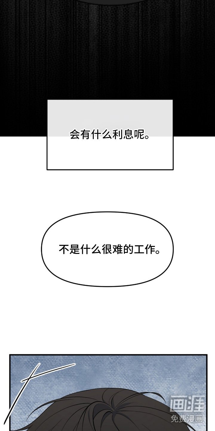 第12章：想不想
