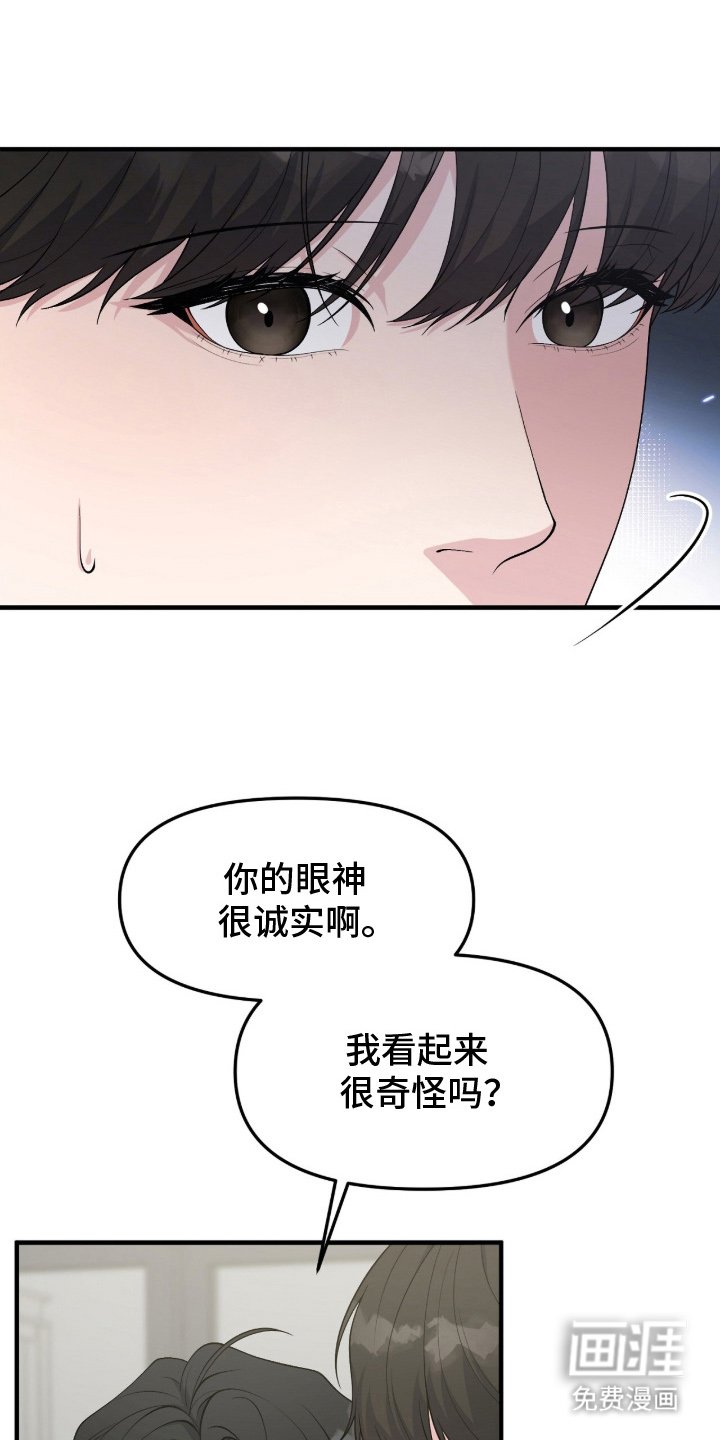 第12章：想不想