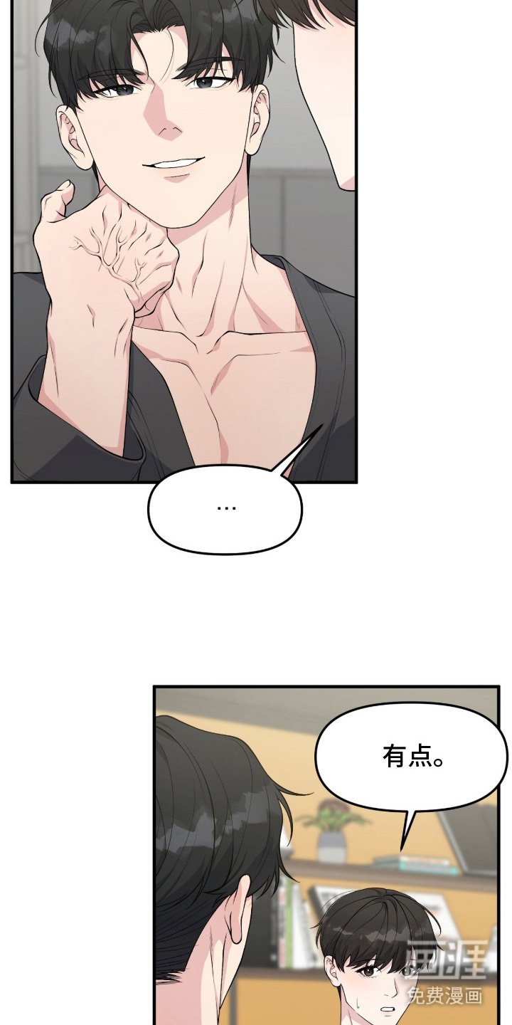第12章：想不想