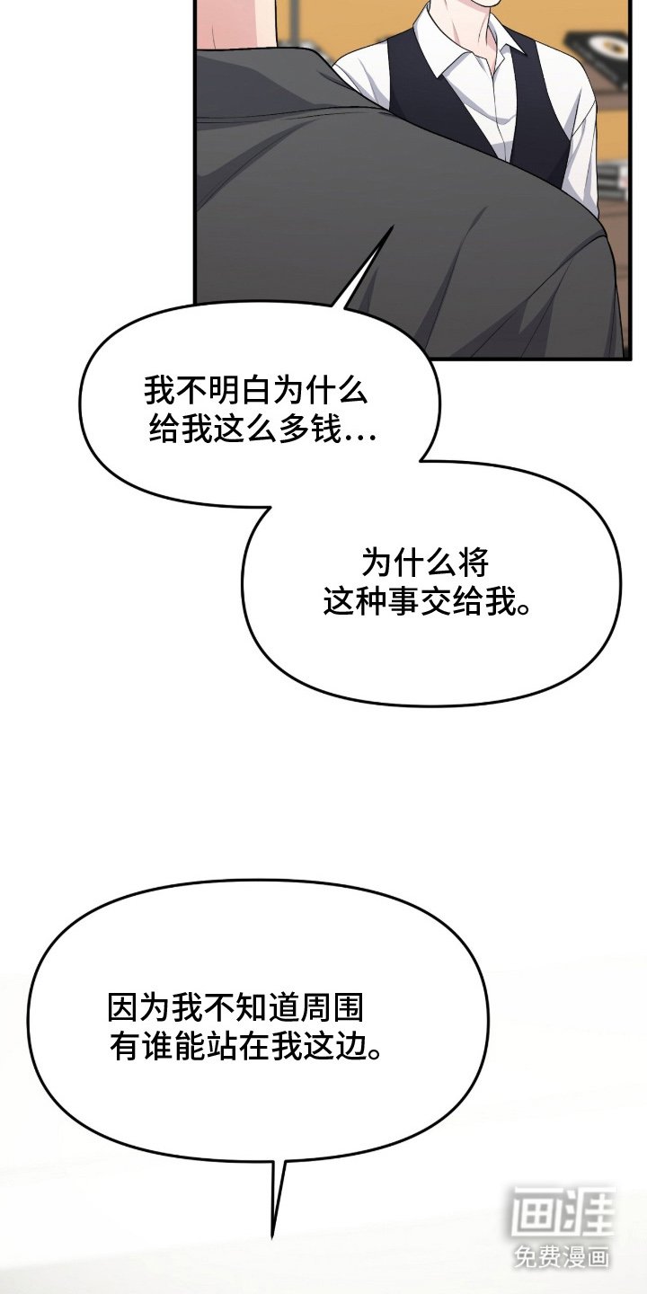 第12章：想不想
