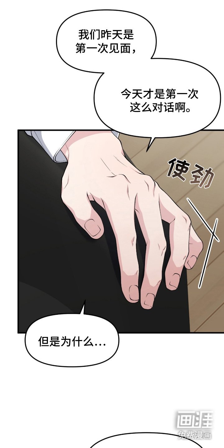 第13章：有时间吗