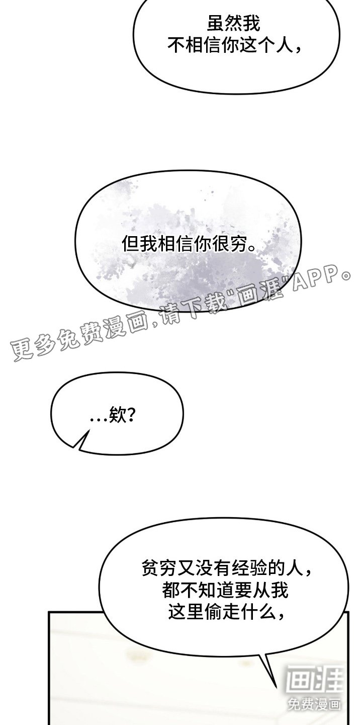第13章：有时间吗