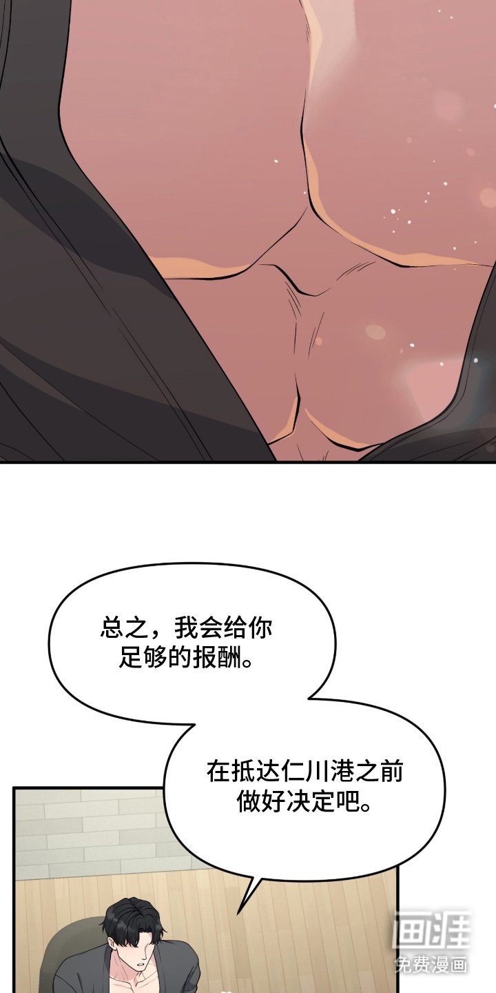 第13章：有时间吗