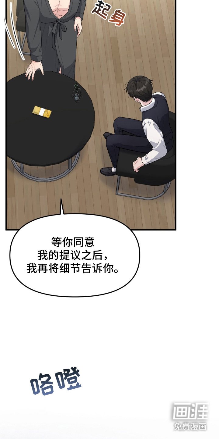 第13章：有时间吗