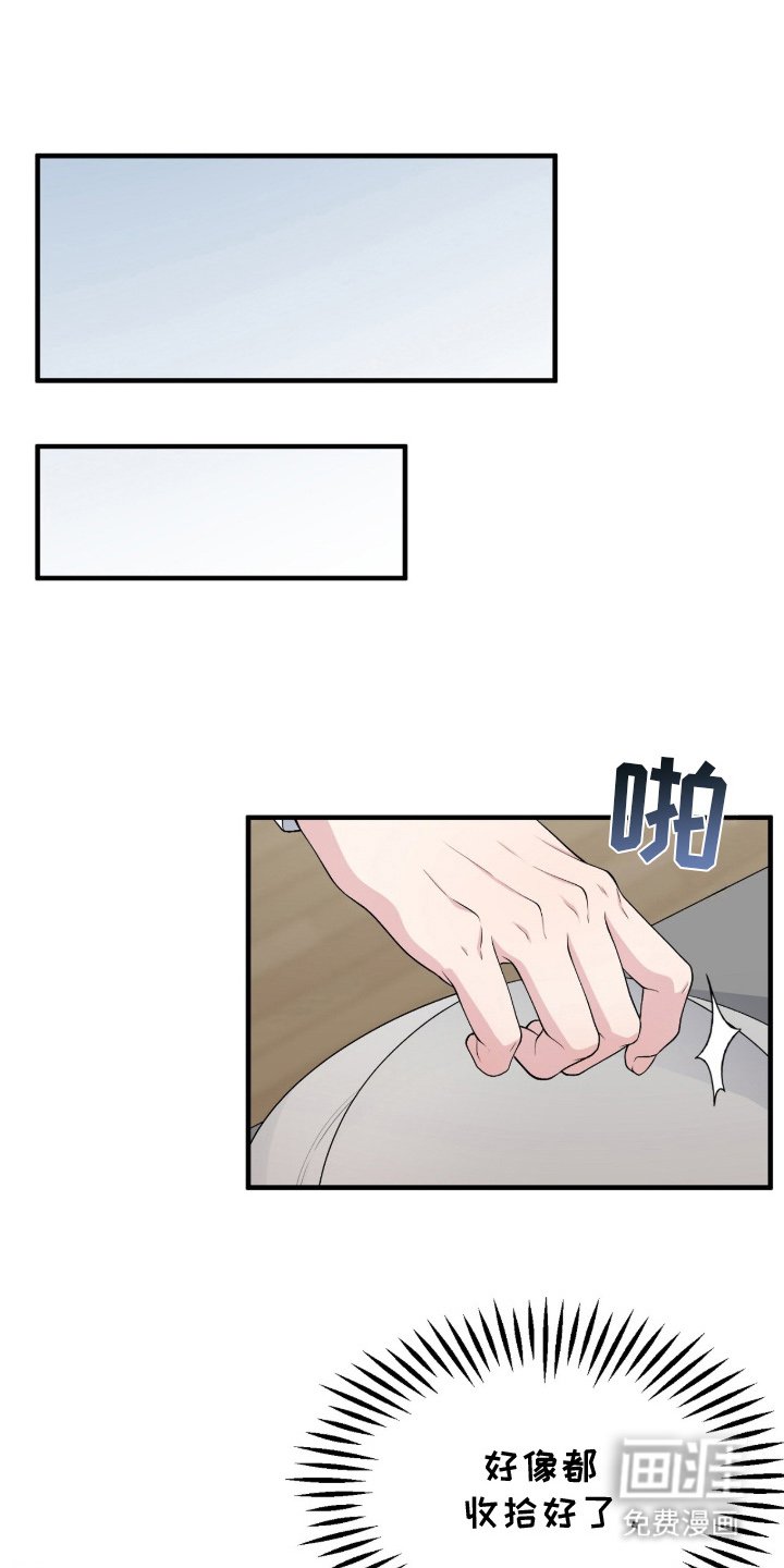 第13章：有时间吗