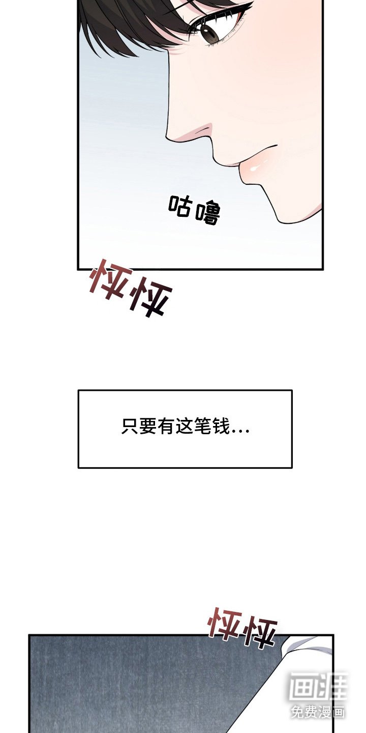 第13章：有时间吗