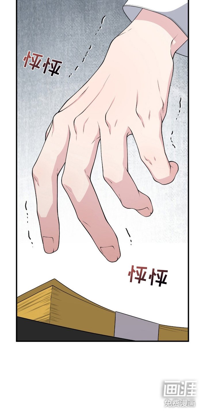 第13章：有时间吗