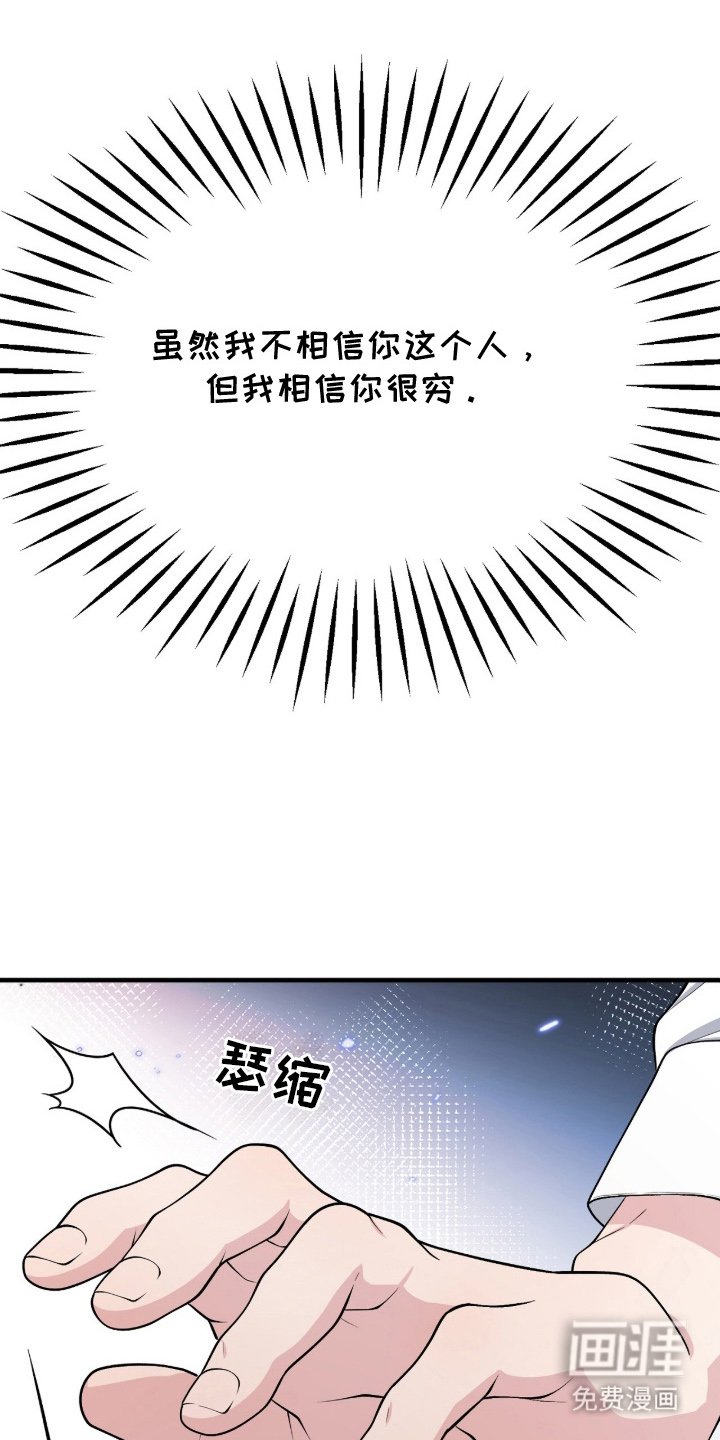 第13章：有时间吗