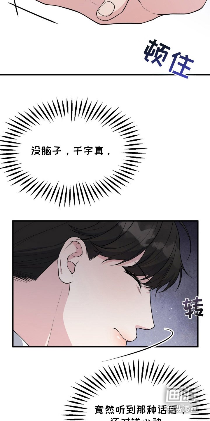 第13章：有时间吗
