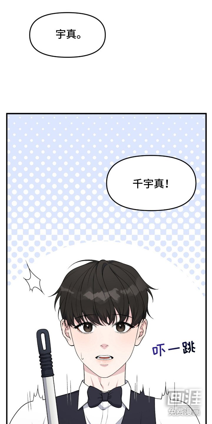 第13章：有时间吗