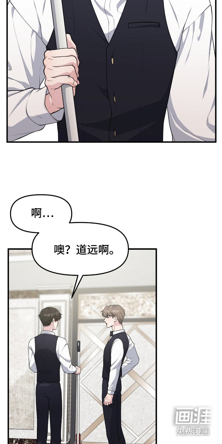 第13章：有时间吗