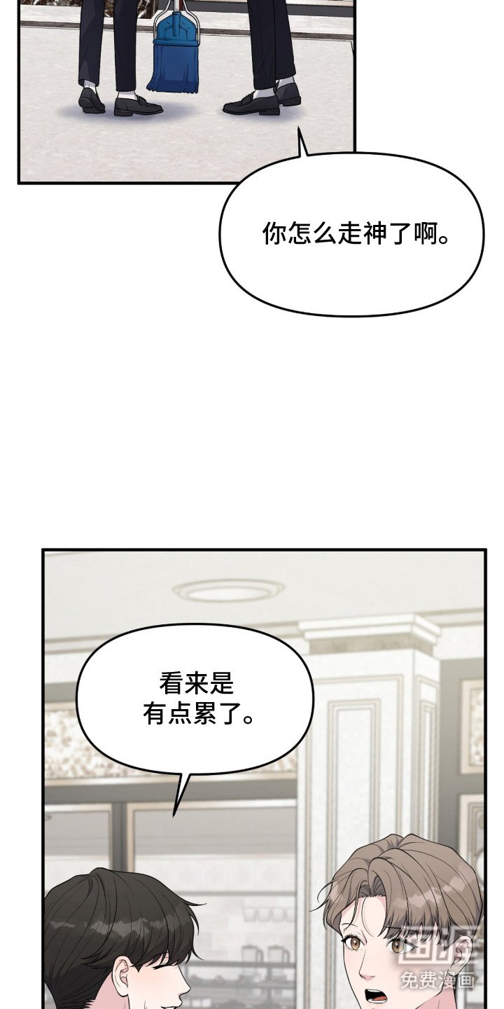 第13章：有时间吗