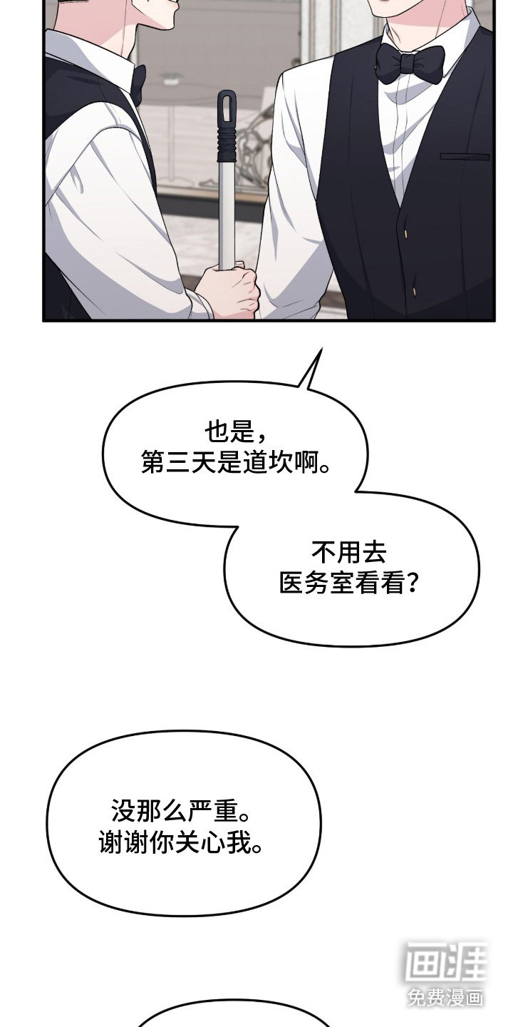 第13章：有时间吗