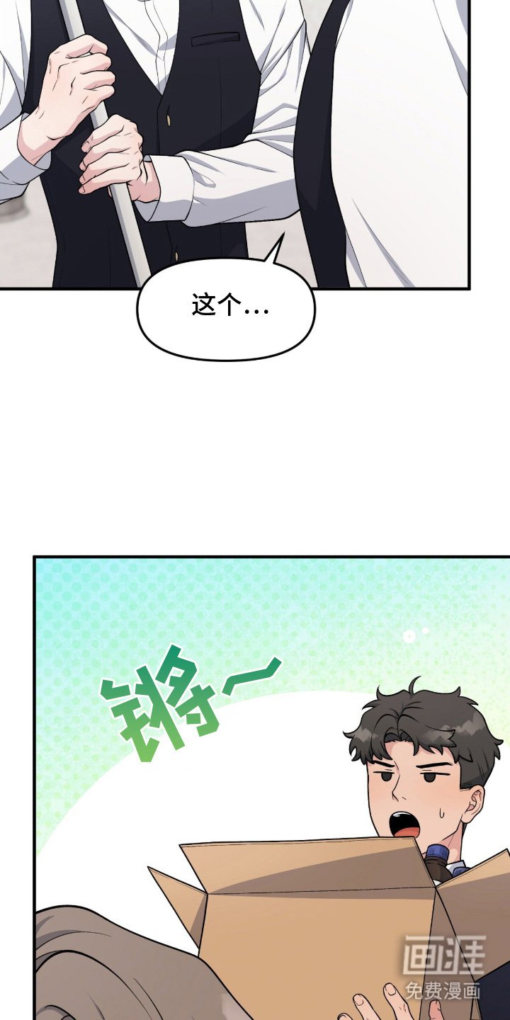 第13章：有时间吗