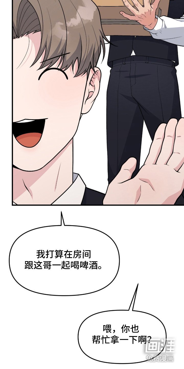 第13章：有时间吗