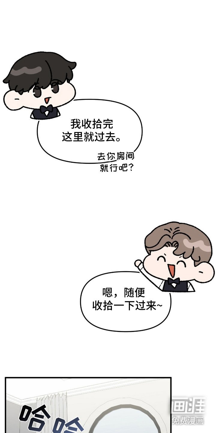 第13章：有时间吗
