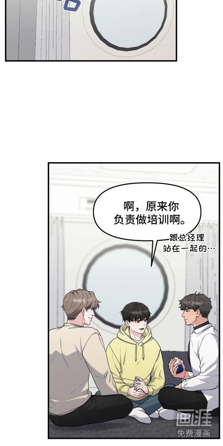 第13章：有时间吗