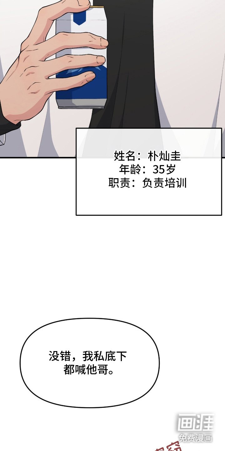 第13章：有时间吗