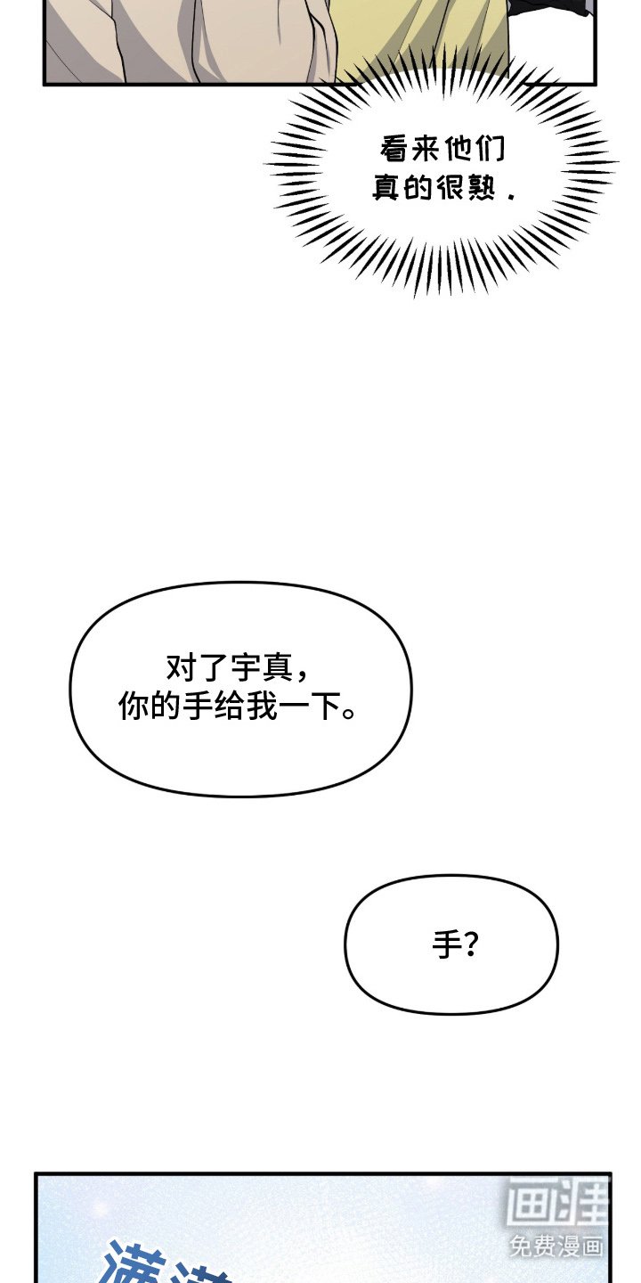 第13章：有时间吗